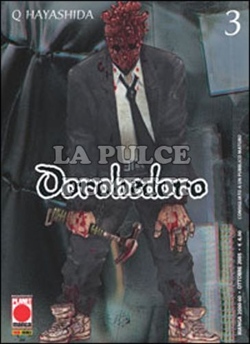 MANGA 2000 #    60 - DOROHEDORO  3 - 1A RISTAMPA